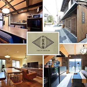 Holiday home Luxury Machiya Takeya Nishijin Kyoto